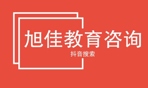 考研难还是考编制难 一边考研一边考编现实吗