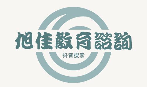 2024年济南高考成绩查询入口和成绩排名位次查询方法