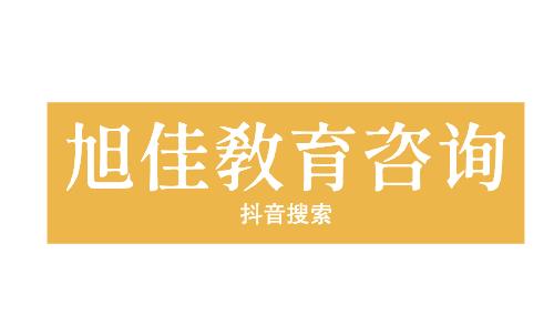 考研难还是考编制难 一边考研一边考编现实吗