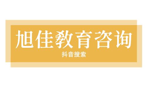 四川比较好的五个专科学校是什么