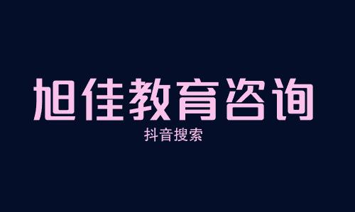 2022茅台学院招生有哪些专业 什么专业就业好